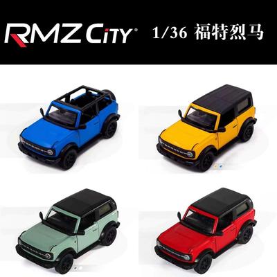 新款 马珂垯RMZ City合金车模5寸1/36烈马金属玩具模型开门