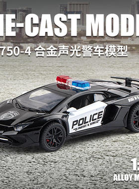 新款 建元1:32兰博LP750美式警车开门声光合金仿真汽车模型玩具车
