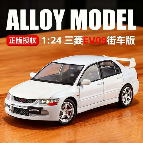 新款 1:24EVO9街车版合金车模型仿真JDM跑车摆件儿童玩具礼物