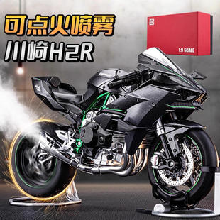 新款 9川崎赛道 公路版 可喷雾仿真合金摩托车模型收藏摆件礼物