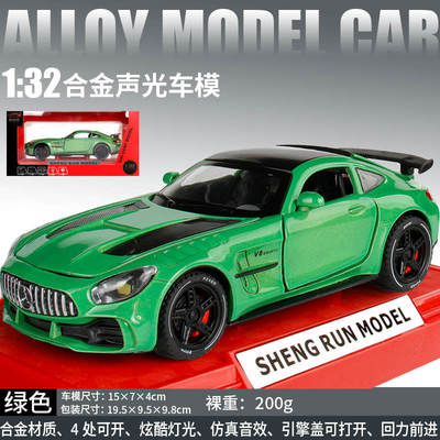 新款1:32奔chi AMG GT63跑车开门仿真金属模型车合金声光玩具汽车