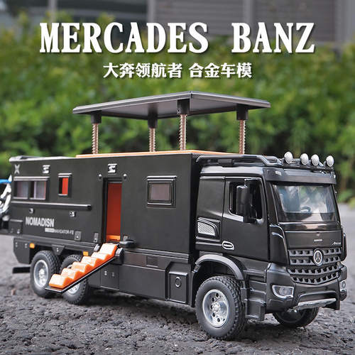 1:24大奔弛诺玛迪森合金车模型仿真房车摆件儿童玩具小汽车男