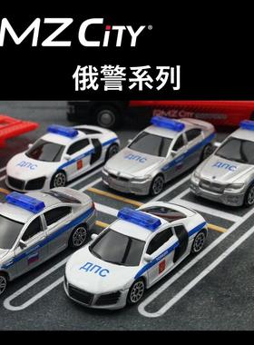 1:64正版授权合金汽车玩具模型3寸RMZ City迷你口袋车警车火柴盒
