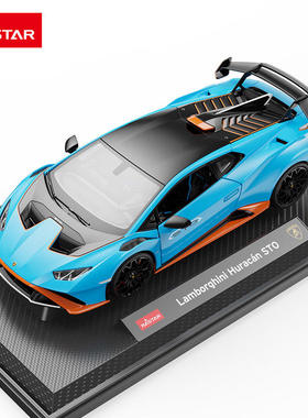 星辉1:18兰博Huracán STO合金汽车模型小牛跑车仿真静态收藏盒装