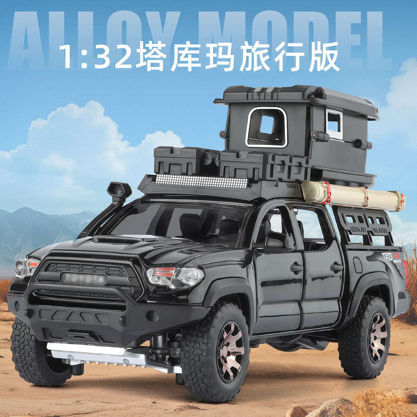 仿真1比32塔库玛旅行合金越野汽车模型摆件男孩玩具新品