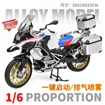 新款 1：6水鸟GS1250ADV三箱版摩托车模型仿真合金机车打火喷雾