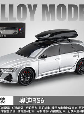 新款 车致1:24奥diRS6避震转向六开门合金车声光汽车模型三档开关