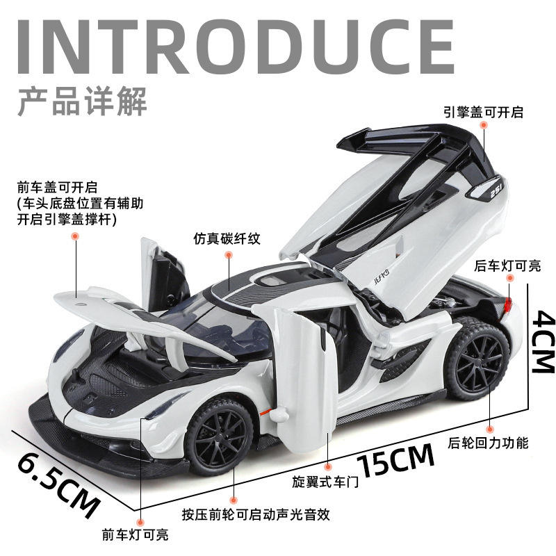 合金车模1:32柯尼塞格跑车带灯光玩具车音乐模型摆件男生礼物