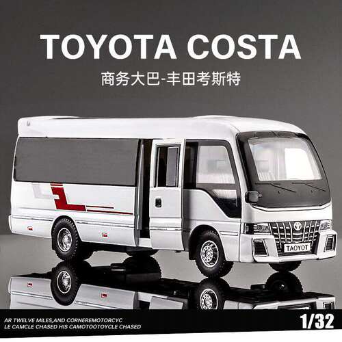 新款众源兴1:32沣田考斯特合金商务车模型仿真摆件儿童玩具车