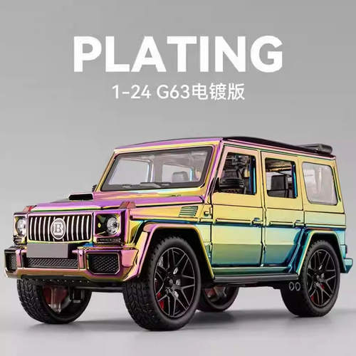 1:24大奔弛G63电镀版合金汽车模型仿真越野车摆件儿童玩具车