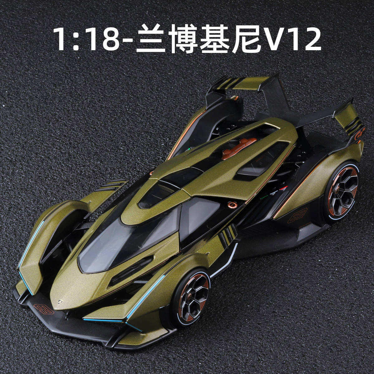 新款 美驰图1:18概念车V12合金车模家居装饰摆件情人节新年礼物