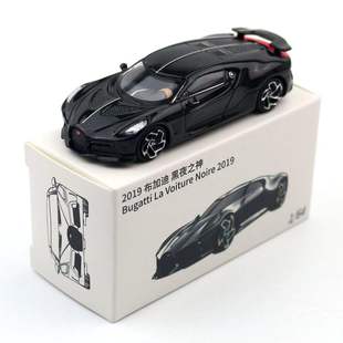 1/布加迪LVN之神黑夜之声玩具跑车模型1:64火车/摩托/汽车模型