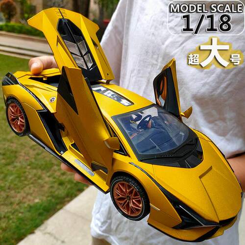 1:18超大兰博闪电合金汽车模型仿真跑车收藏摆件儿童玩具礼物