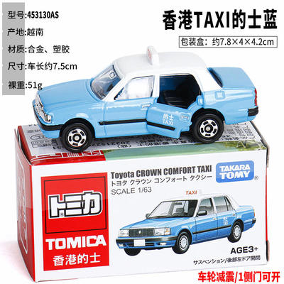 新款 TOMY香港出租车TAXI的士仿真汽车模型袖珍车摆件儿童玩具车