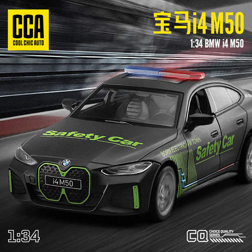 新款 玩具合金汽车模型1:34i4 M50警车安全车声光两开门