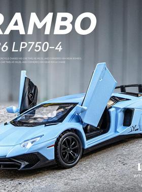 新款 盒装1：36兰博#基尼LP750合金带灯光男孩玩具汽车模型摆