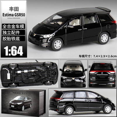 麦思迪1:64 2006丰田Estima GSR50仿真合金汽车模型铁底胶胎礼盒