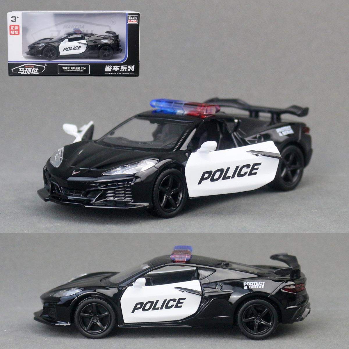 新款 马珂垯1:36克尔维特Z06警车合金车模儿童玩具模型开门,模玩/动漫/周边/娃圈三坑/桌游,火车/摩托/汽车模型,淘宝优惠券,粉丝福利购,淘宝优惠卷