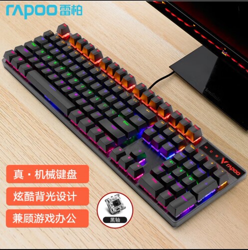 V500PRO机械键盘有线键盘游戏键盘104键混光黑轴