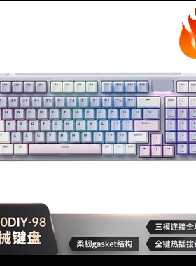雷柏V700DIY-98无线机械键盘有线蓝牙三模gasket客制化7层