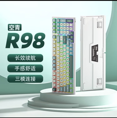 RK R98三模机械键盘无线2.4G蓝牙有线客制化Gasket热插拔99键无冲