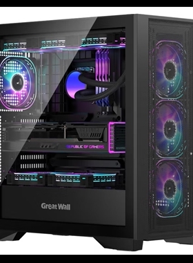 长城冰霜X7黑色电脑机箱0.75mm厚五金/四面便拆装/360水冷位