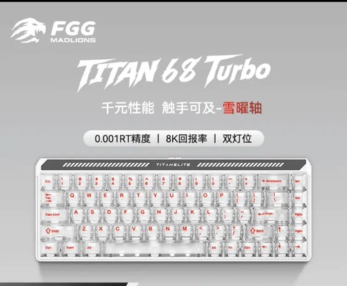 美加狮TITAN 68Turbo电竞磁轴游戏键盘有线客制化RT模式电竞游戏