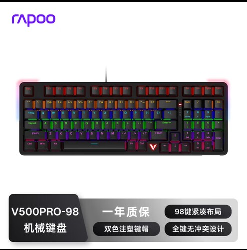 雷柏V500PRO-98升级款98键有线背光机械键盘 炫酷RGB侧灯游戏电竞