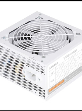 先马（SAMA）平头哥650白色 额定500W 台式电脑主动PFC/单路+12V/