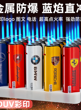 创意新款打火机广告刻字定制logo加厚金属防风防爆直冲批发打火机