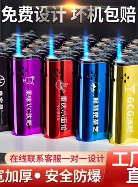 新款金属高端防爆时尚打火机免费定制订做酒店KTV饭店定做logo