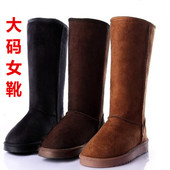 秋冬季 41棉鞋 磨砂中高筒长筒加绒长靴平跟平底雪地女靴子经典 大码