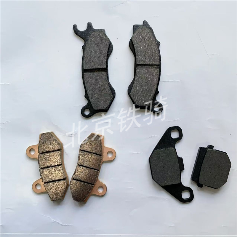 鑫源520边三轮龙卷风刹车片