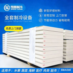 冷库板保温板聚氨酯夹芯板 机制板 B1级 彩钢不锈钢定制