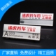 途虎养车胸牌工牌定做汽车修理厂员工工号牌定制汽修汽贸店工作牌