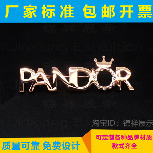 高档胸针定制英文字母徽章企业