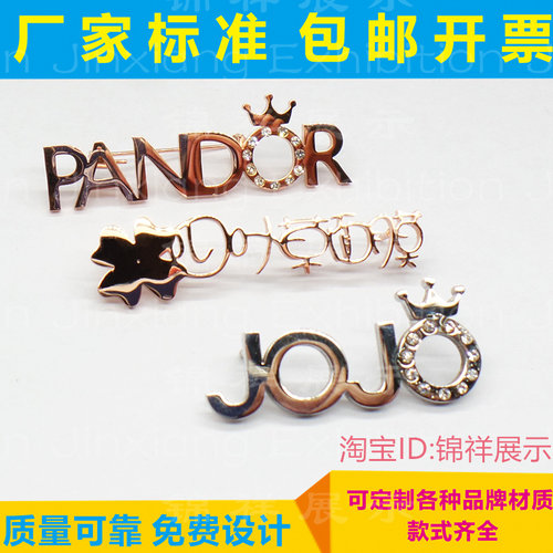 胸针定制企业logo徽章定做