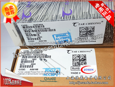 原装德昌ON稳压管1N4728A IN4728A齐纳二极管1W DO-41直50只