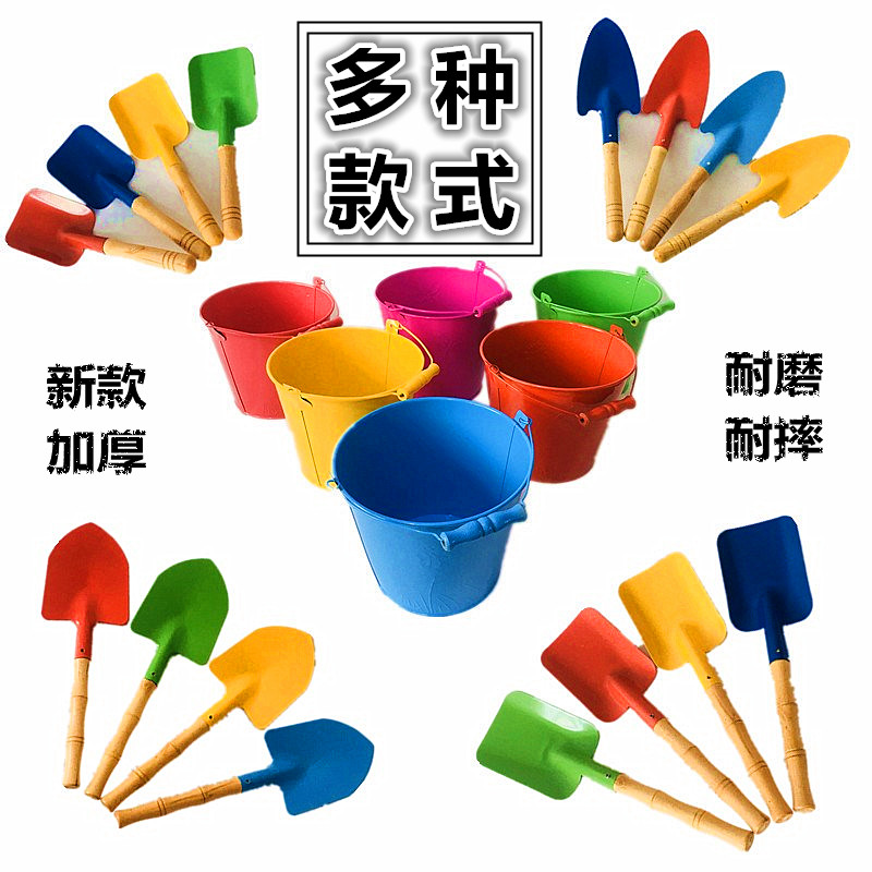 华智沙滩玩具铁桶铁铲