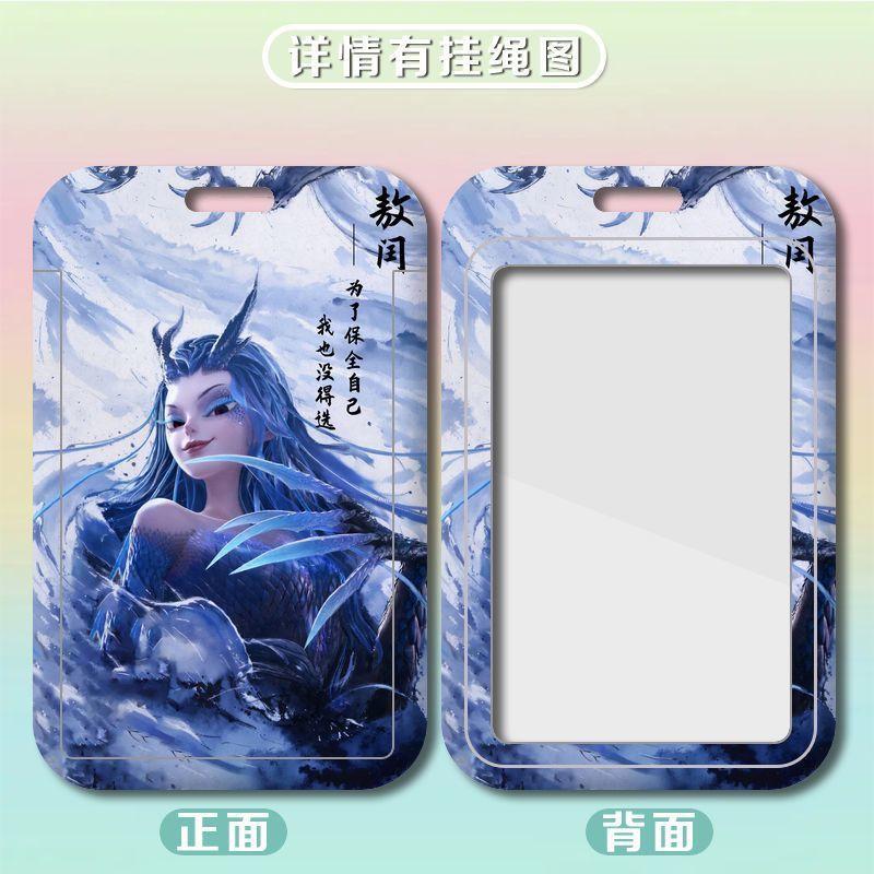 古风哪吒2之魔童闹海周边滑盖卡套胸牌校园卡校牌校卡证件保护套
