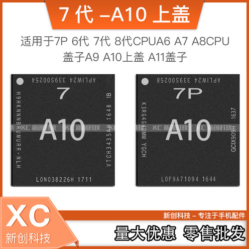 全系列CPU上盖暂存帽子