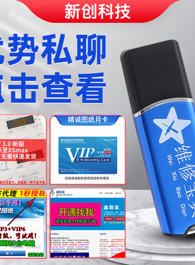 精诚手机维修主板图纸ZXW维修宝典蓝锐鑫智造点位故障原理诊断图