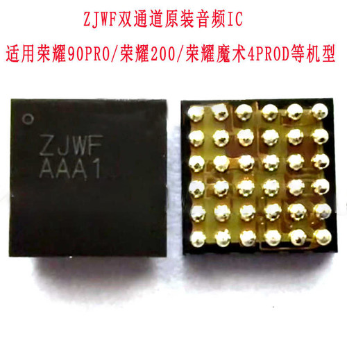 荣耀100ZJWFMate40P5566功放