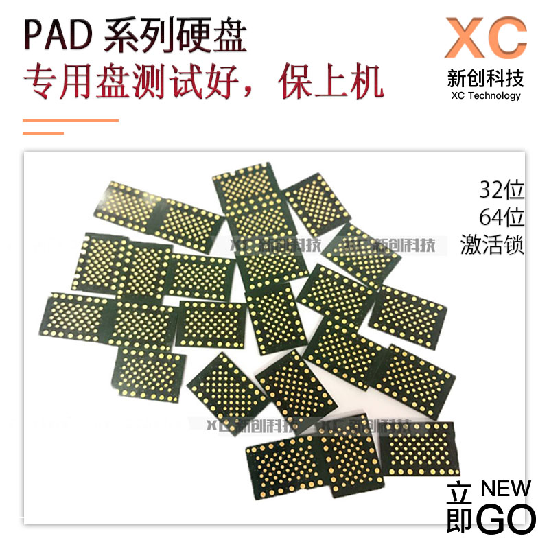 适用Ipadair2/3/4/5/6硬盘mini2/3/4/5/6 IPAD9 PRO 256g 1TB内存 3C数码配件 手机零部件 原图主图