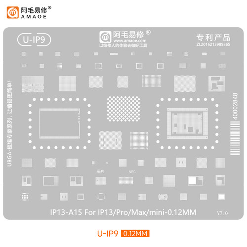 阿毛易修IP13/Pro/MaxCPU植锡网