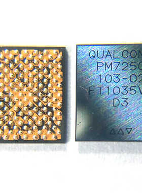 PM8250 PM7250 003 QM77040 77032功放IC中频K30 X50电源ic