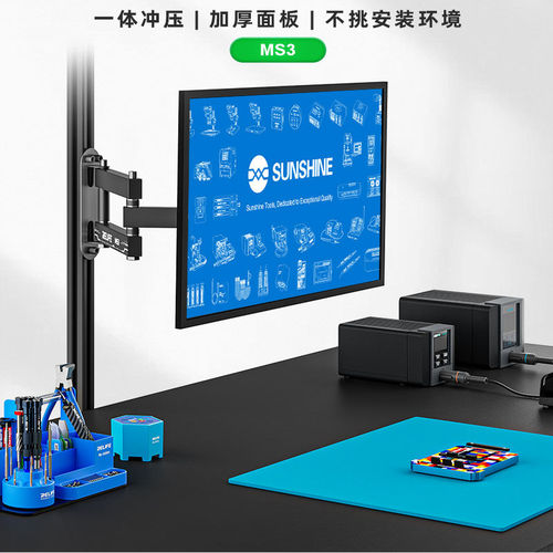 新讯电脑支架360旋转显示器摆臂