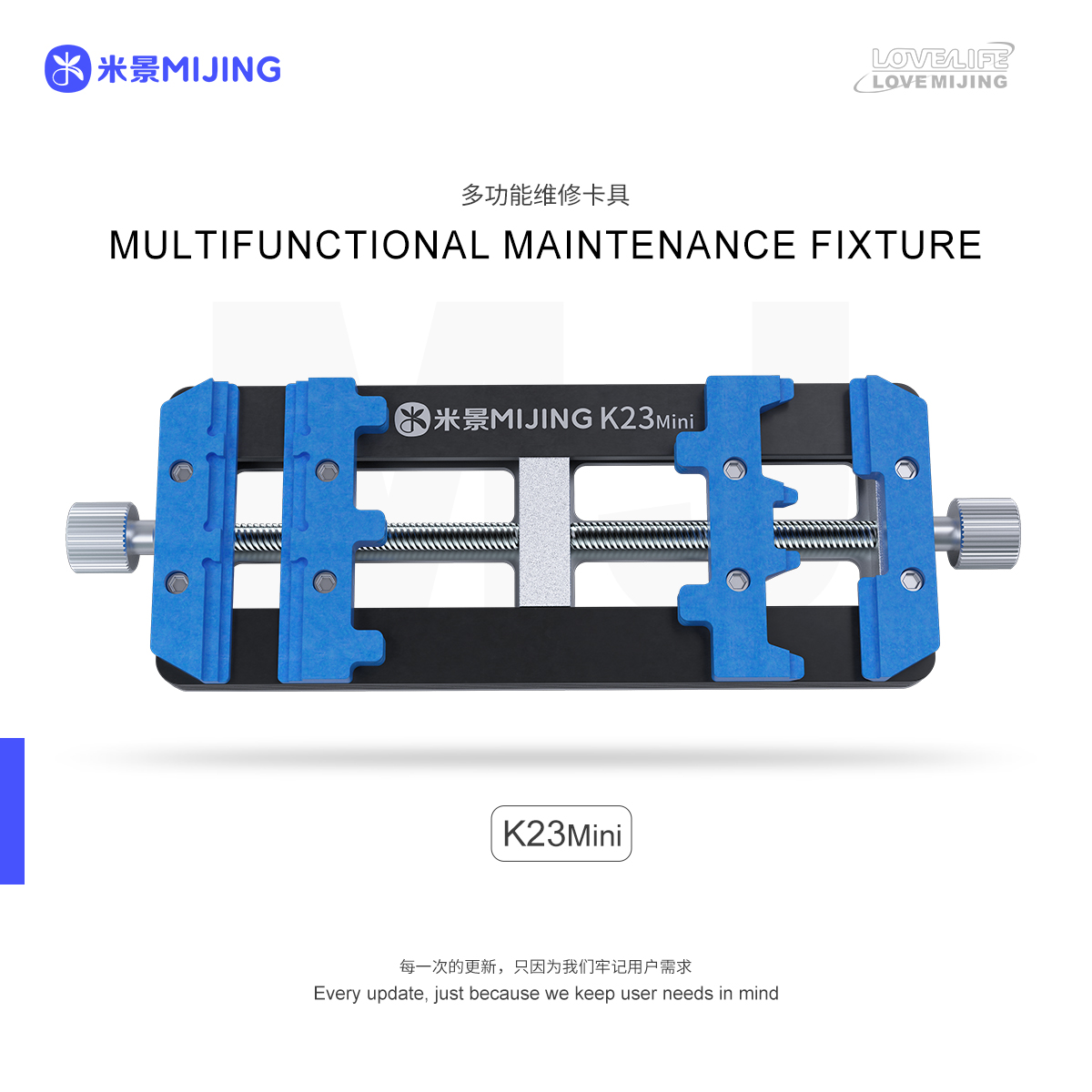 米景K23mini夹具防静电防腐