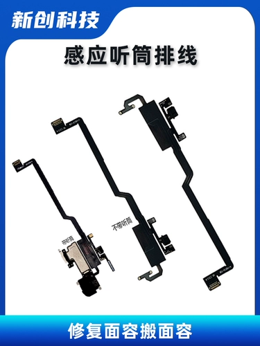Lu Ban x 12 Ремонт датчик XR XSM XS 11PRO Максимальный