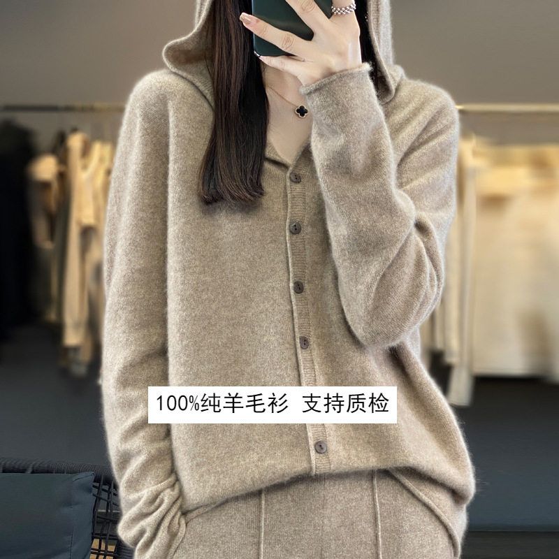 澳洲美丽诺100纯羊毛针织衫女一线成衣无缝连帽开衫羊绒毛衣外套